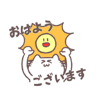 ゆるい敬語を話すネコのスタンプ（個別スタンプ：1）
