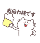 ゆるい敬語を話すネコのスタンプ（個別スタンプ：4）