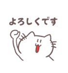 ゆるい敬語を話すネコのスタンプ（個別スタンプ：5）