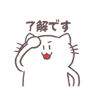 ゆるい敬語を話すネコのスタンプ（個別スタンプ：8）