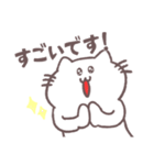 ゆるい敬語を話すネコのスタンプ（個別スタンプ：9）