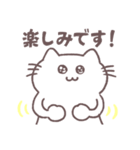 ゆるい敬語を話すネコのスタンプ（個別スタンプ：11）