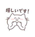 ゆるい敬語を話すネコのスタンプ（個別スタンプ：13）