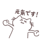 ゆるい敬語を話すネコのスタンプ（個別スタンプ：14）