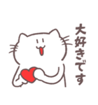 ゆるい敬語を話すネコのスタンプ（個別スタンプ：15）