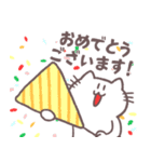 ゆるい敬語を話すネコのスタンプ（個別スタンプ：16）