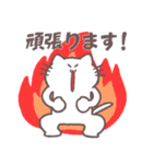 ゆるい敬語を話すネコのスタンプ（個別スタンプ：17）
