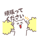 ゆるい敬語を話すネコのスタンプ（個別スタンプ：18）
