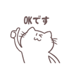 ゆるい敬語を話すネコのスタンプ（個別スタンプ：19）