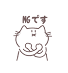 ゆるい敬語を話すネコのスタンプ（個別スタンプ：20）