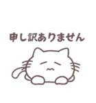 ゆるい敬語を話すネコのスタンプ（個別スタンプ：21）