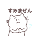 ゆるい敬語を話すネコのスタンプ（個別スタンプ：22）