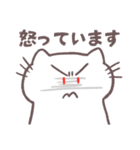 ゆるい敬語を話すネコのスタンプ（個別スタンプ：24）