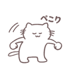 ゆるい敬語を話すネコのスタンプ（個別スタンプ：25）