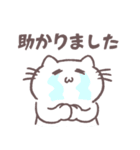 ゆるい敬語を話すネコのスタンプ（個別スタンプ：26）