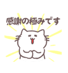 ゆるい敬語を話すネコのスタンプ（個別スタンプ：27）