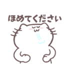 ゆるい敬語を話すネコのスタンプ（個別スタンプ：28）