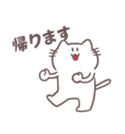 ゆるい敬語を話すネコのスタンプ（個別スタンプ：29）