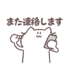 ゆるい敬語を話すネコのスタンプ（個別スタンプ：30）