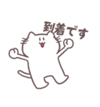 ゆるい敬語を話すネコのスタンプ（個別スタンプ：31）