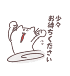 ゆるい敬語を話すネコのスタンプ（個別スタンプ：33）