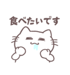ゆるい敬語を話すネコのスタンプ（個別スタンプ：35）