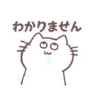 ゆるい敬語を話すネコのスタンプ（個別スタンプ：37）