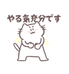 ゆるい敬語を話すネコのスタンプ（個別スタンプ：39）