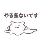 ゆるい敬語を話すネコのスタンプ（個別スタンプ：40）