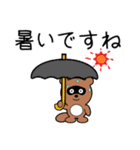 豆たぬ4 夏編（個別スタンプ：1）