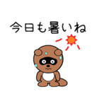 豆たぬ4 夏編（個別スタンプ：2）