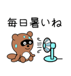 豆たぬ4 夏編（個別スタンプ：3）