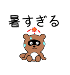 豆たぬ4 夏編（個別スタンプ：4）