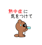 豆たぬ4 夏編（個別スタンプ：5）