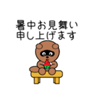 豆たぬ4 夏編（個別スタンプ：6）