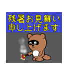 豆たぬ4 夏編（個別スタンプ：7）