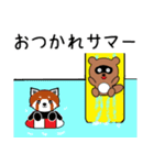豆たぬ4 夏編（個別スタンプ：10）