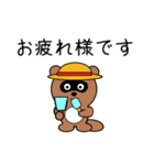 豆たぬ4 夏編（個別スタンプ：11）