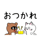 豆たぬ4 夏編（個別スタンプ：12）