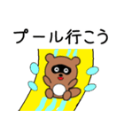 豆たぬ4 夏編（個別スタンプ：13）