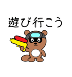 豆たぬ4 夏編（個別スタンプ：15）
