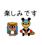 豆たぬ4 夏編（個別スタンプ：16）