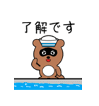 豆たぬ4 夏編（個別スタンプ：17）