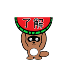 豆たぬ4 夏編（個別スタンプ：18）
