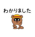 豆たぬ4 夏編（個別スタンプ：19）