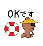 豆たぬ4 夏編（個別スタンプ：20）