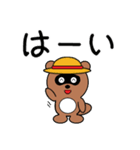 豆たぬ4 夏編（個別スタンプ：21）