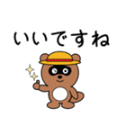 豆たぬ4 夏編（個別スタンプ：23）
