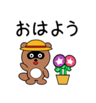 豆たぬ4 夏編（個別スタンプ：25）