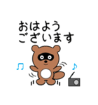 豆たぬ4 夏編（個別スタンプ：26）